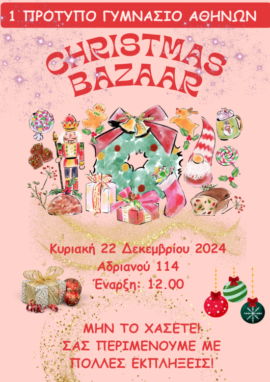 XMAS Bazaar 2024